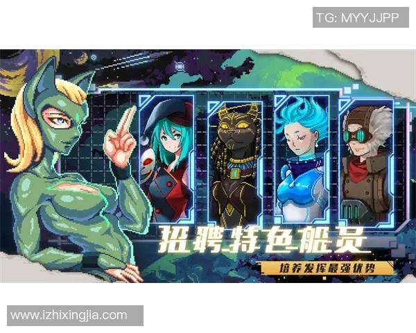 穿越时空拯救足球明星的奇幻冒险之旅